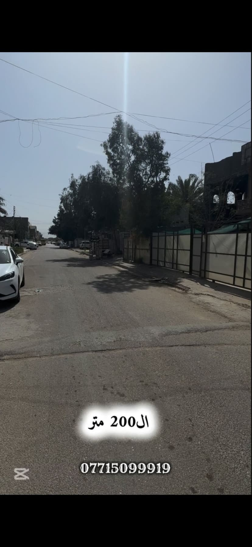 قطعه ارض للبيع في حي الجهاد 