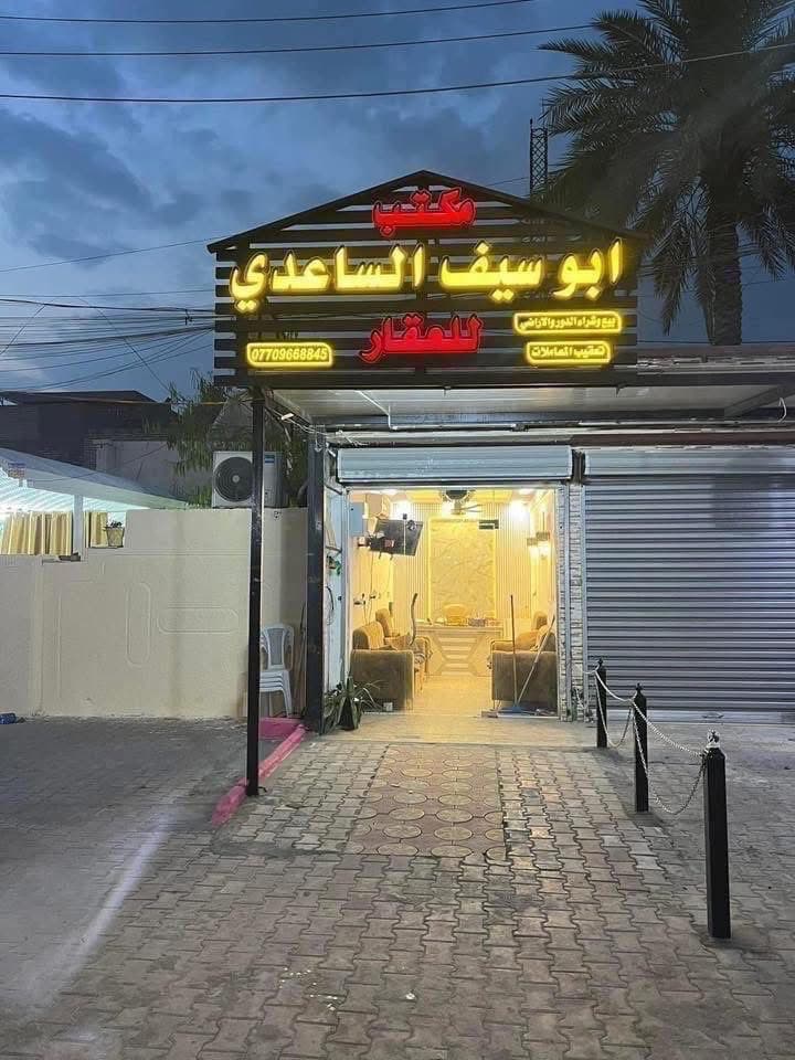 مشتمل طابقين